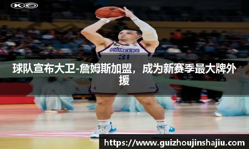 星空体育