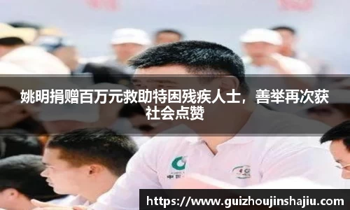 星空体育官方网站