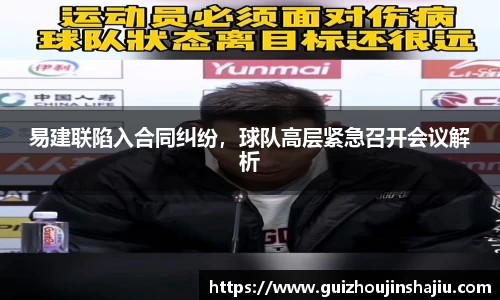 星空体育官网
