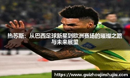 星空体育官网